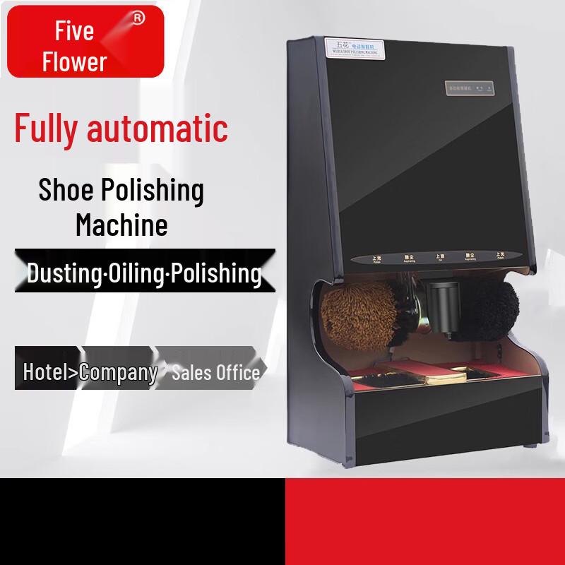 Automatic Commercial Electric Shoe Polisher