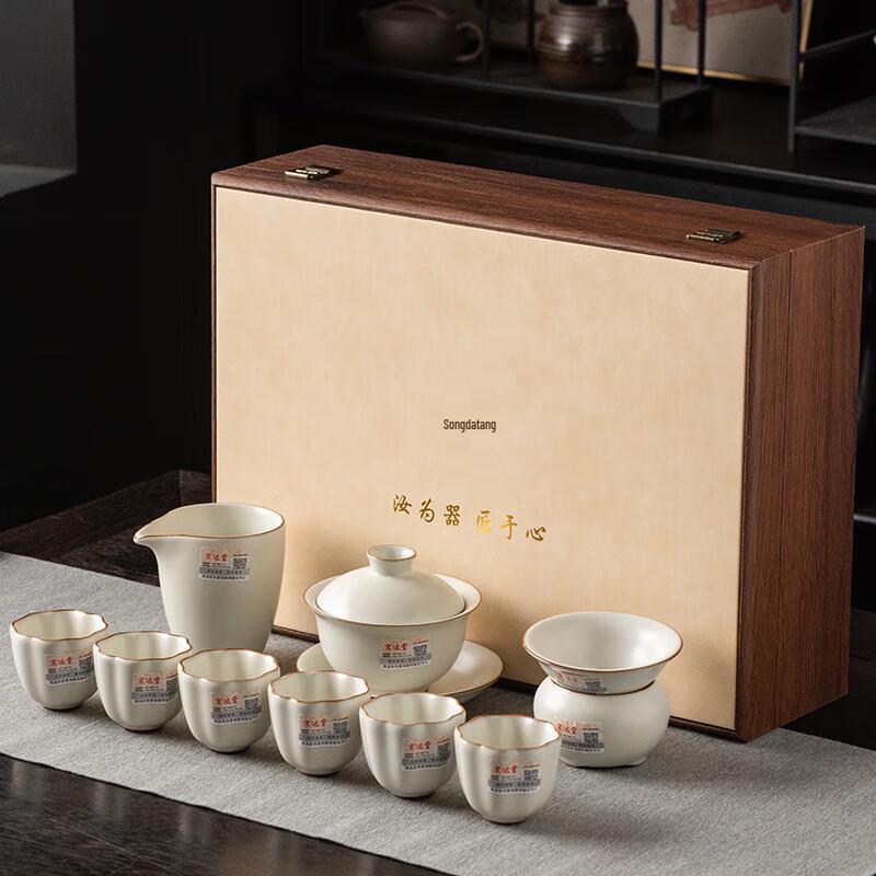 Luxury Chinese Kung Fu Tea Set Gift Box