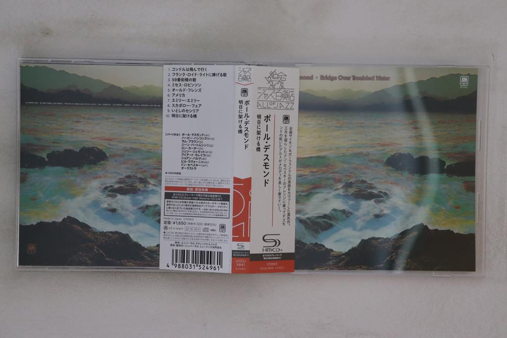 CD PAUL DESMOND - Bridge Over Troubled Water UCCU5941 A&M 2022 Japan Obi Jazz Used