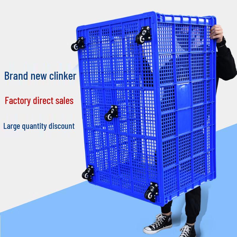 Leshi Thickened Plastic Storage Crate