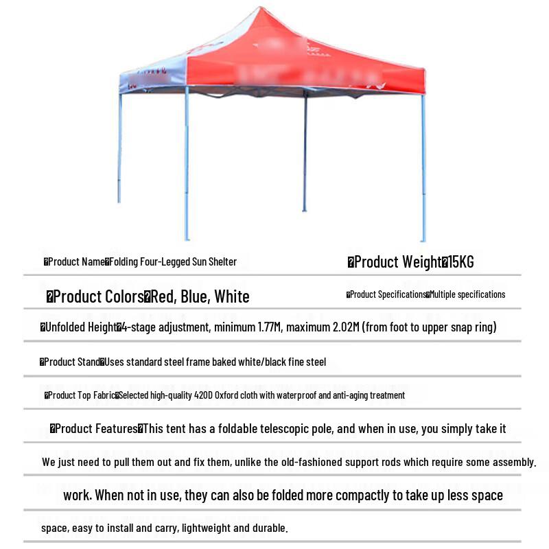 Tieqin 5G Event Tent