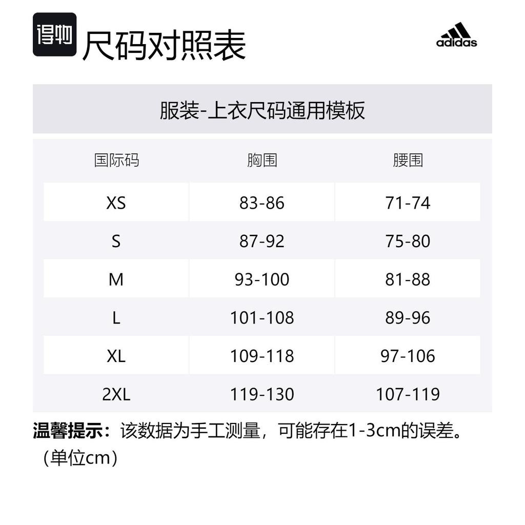 Adidas Free Shipping With AdiClub Y-3 Mock Neck Tee IV8228