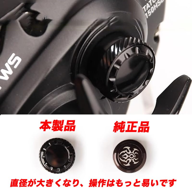 VISPREA Mechanical Brake Knob for Daiwa 19 Tatula and Salamandra 100 Baitcasting Reel Modification Part YU334B 19 Tatula 100/150/200/300/400 (Black,