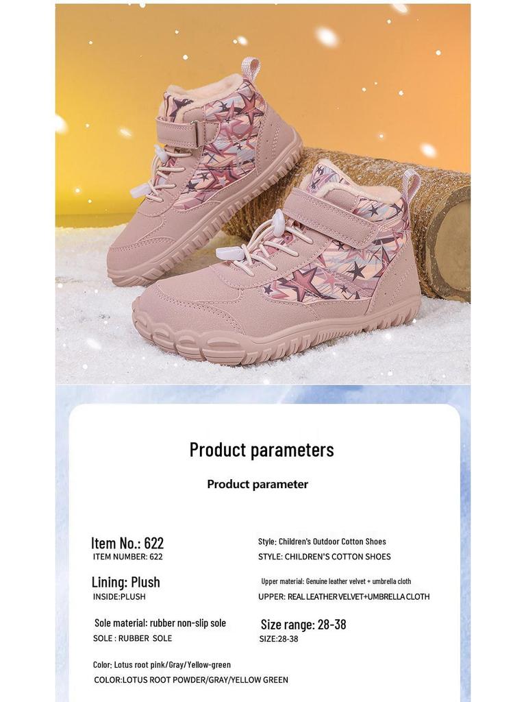Cross-border Waterproof Non-Slip Winter Barefoot Cotton Shoes for Children: Warm, Velvet-Lined Snow Boots for Boys and Girls (Middle and Big Kids)