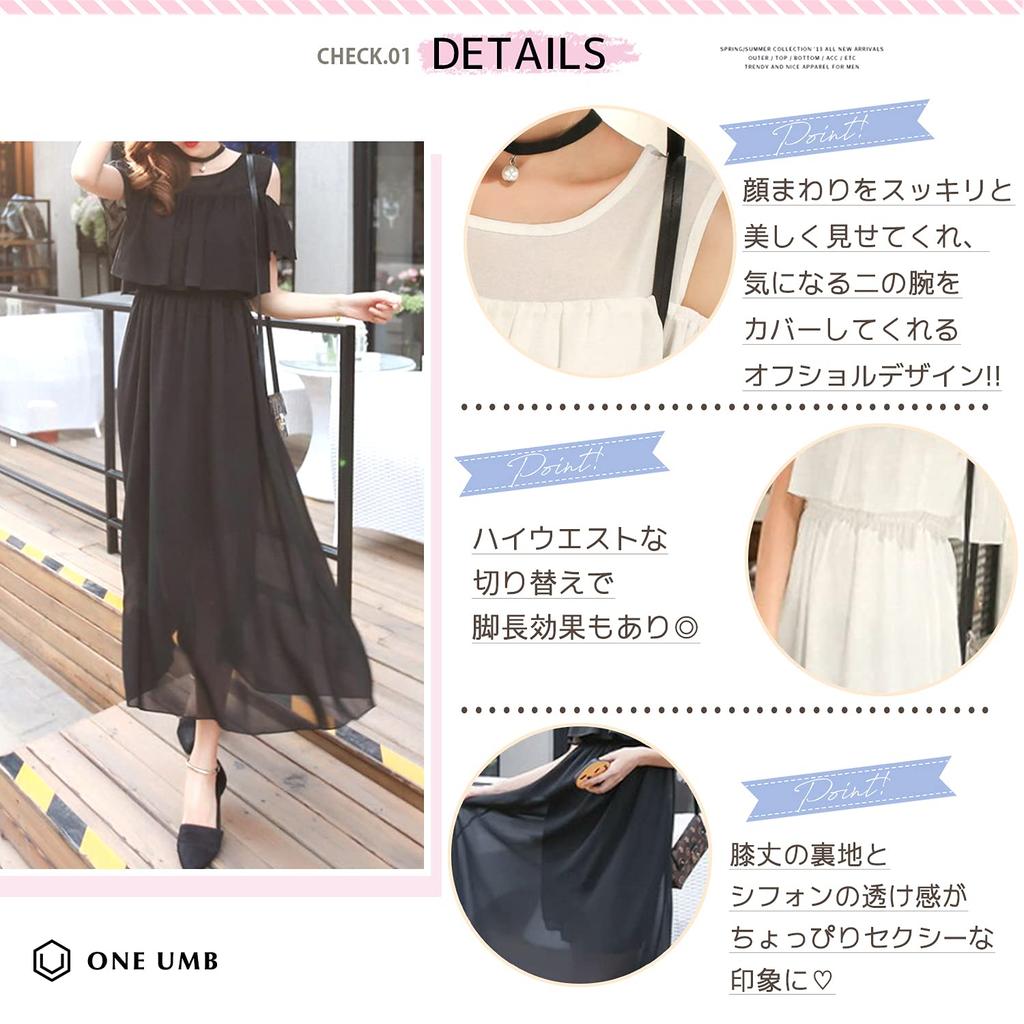 This chiffon dress is a dress with a perfect for a or pool a perfect summer dress with frills and a nautical ONE size size off-the-shoulder long,