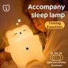 Cute LED Night Light Bear Silicone Snoring Sleeping Nightlights USB Rechargeable For Bedroom Decoration Kids Birthday Gift