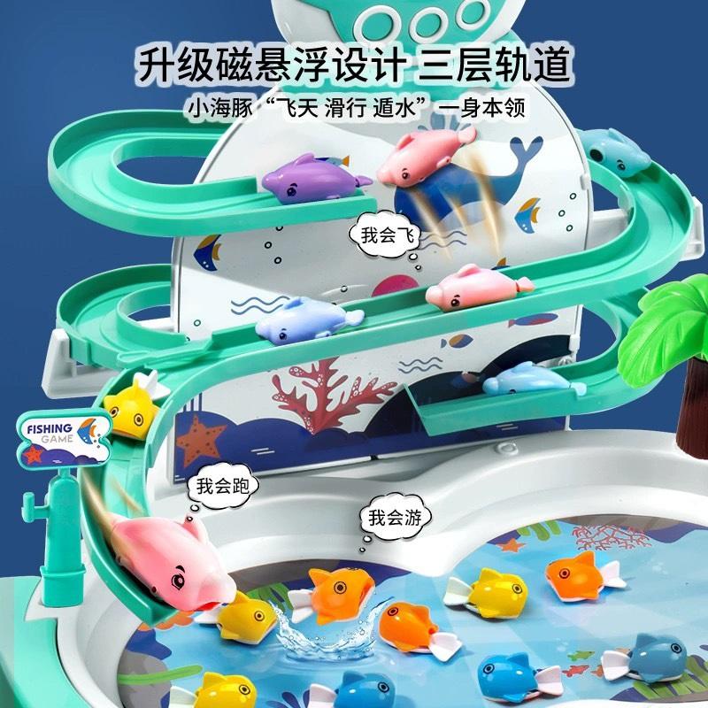 Magnetic Electric Fishing Game Toy, Musical Light Track Educational Parent-Child Interactive Toy For Kids