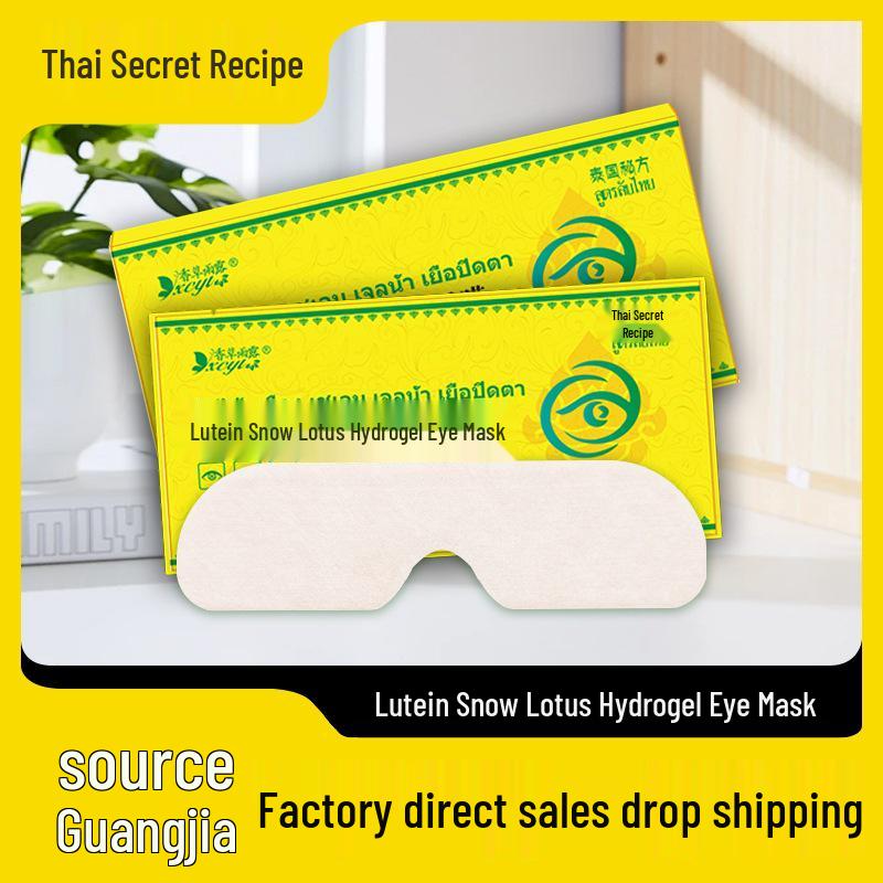 

Тайская маска для глаз с лютеином и снежным лотосом: Снимает усталость, Универсальный уход за темными кругами и Холодный компресс