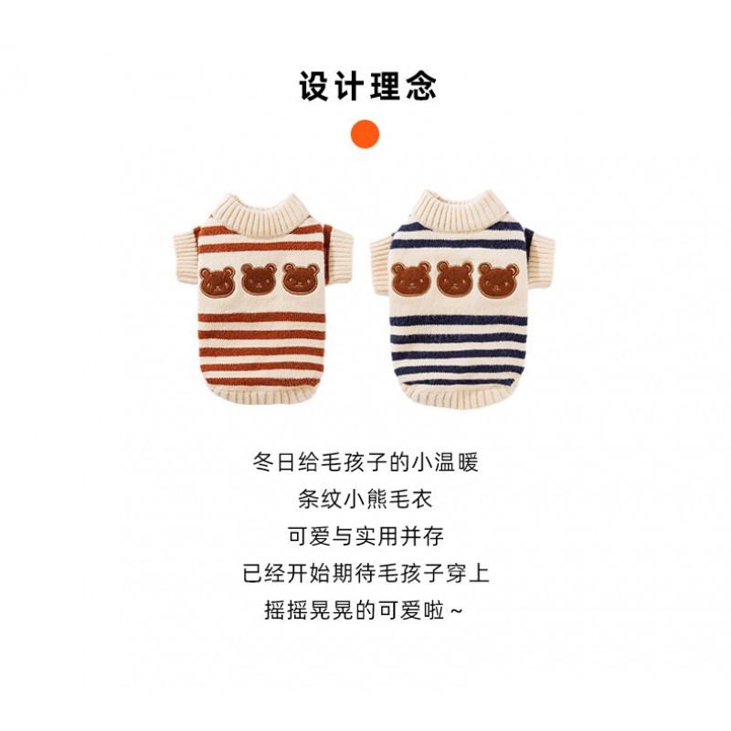 Warm Striped Pet Sweater Small To Medium Dogs Cats Winter Knit Clothing