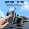 New car mobile phone holder Suction cup car out of trend mobile phone navigation bracket Center console Instrument panel bracket
