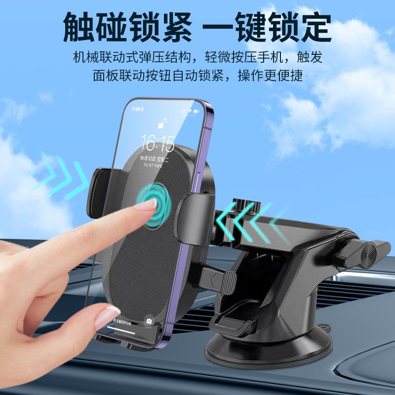 New car mobile phone holder Suction cup car out of trend mobile phone navigation bracket Center console Instrument panel bracket