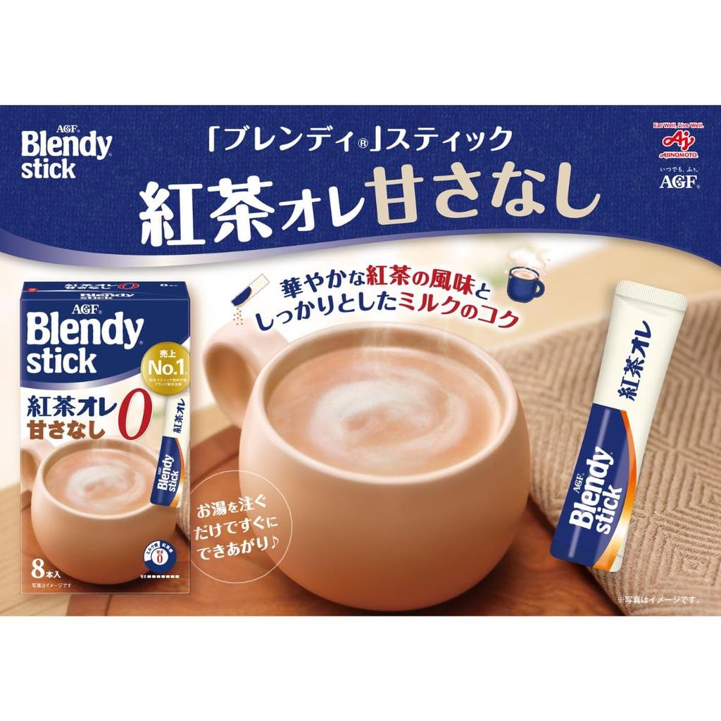 AGF Blendy Stick Unsweetened Black Tea Latte 8 Sticks 6 Boxes