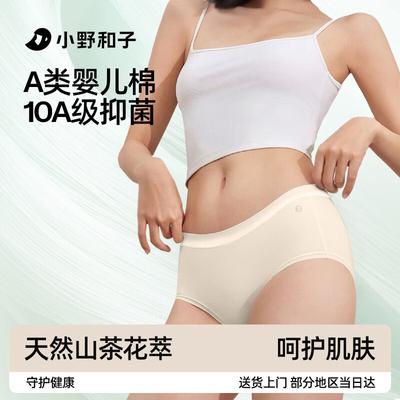 Slips – Panties
