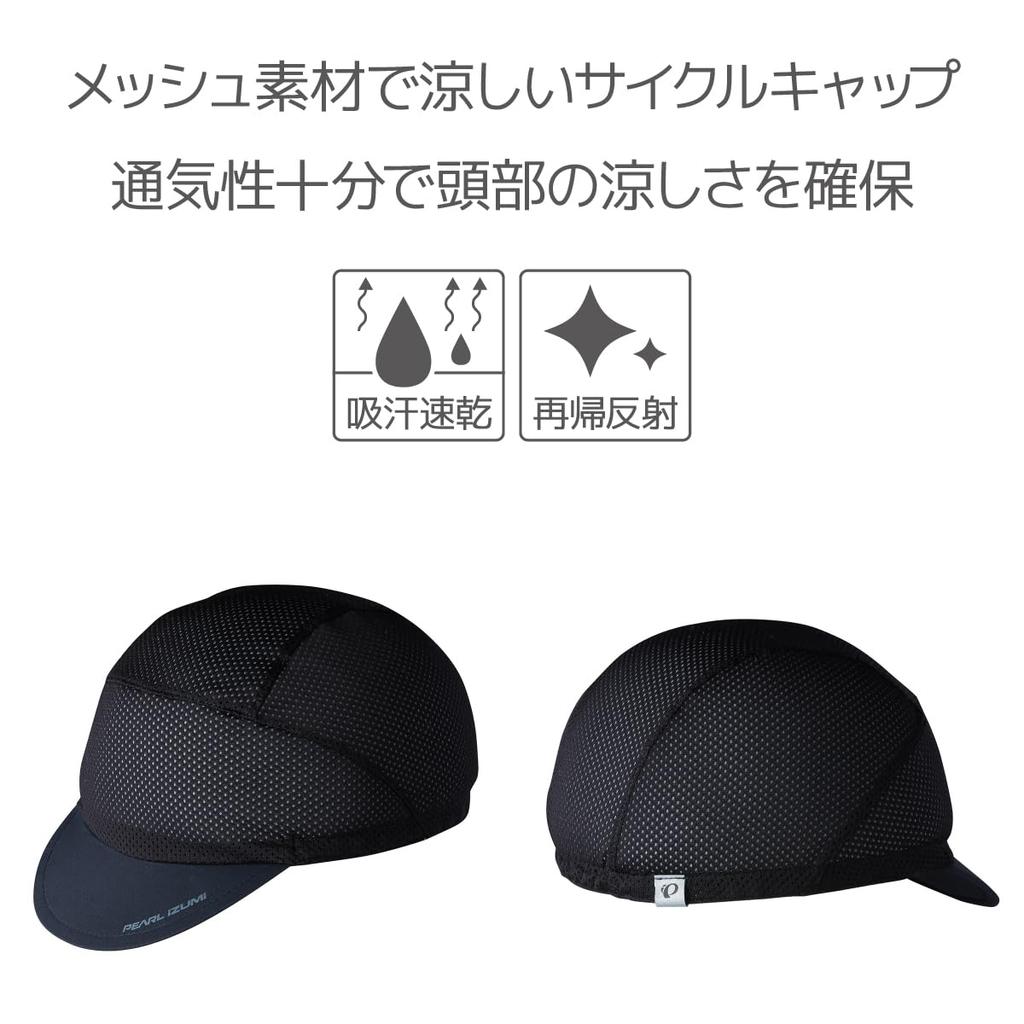 Pearl Izumi 470 Mesh Cycling Cap for Men