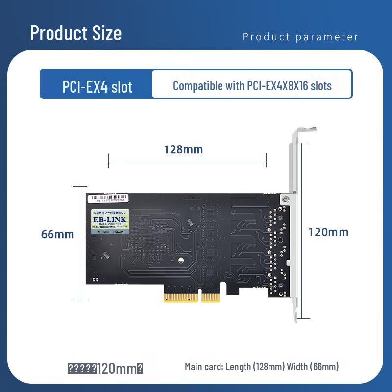 EB-LINK 2.5G Quad Port Gigabit PCI-E Network Card (CN Version)