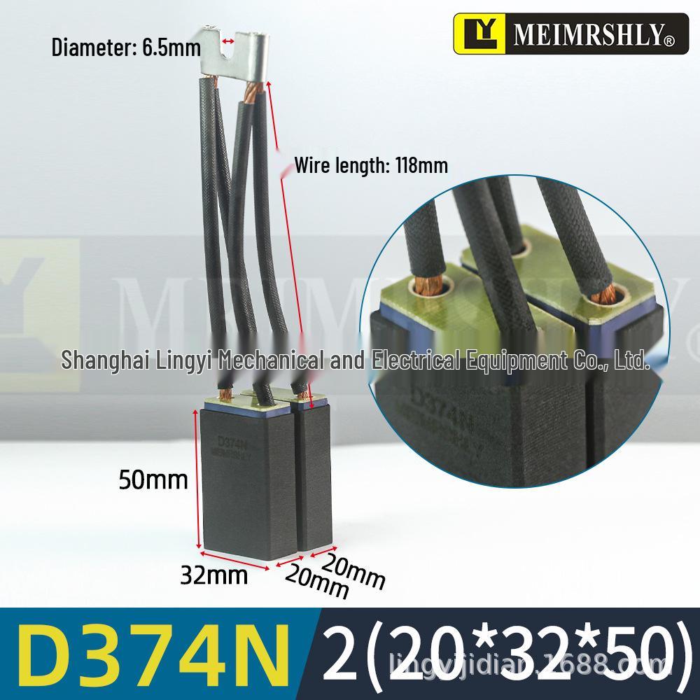 Z4 South Seas Graphite DC Motor Carbon Brush D374N B12.5 Wear-Resistant National Standard