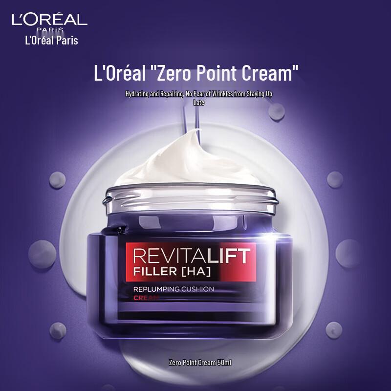 L Oréal Revitalift Hyaluronic Acid Plumping Zero Point Cream