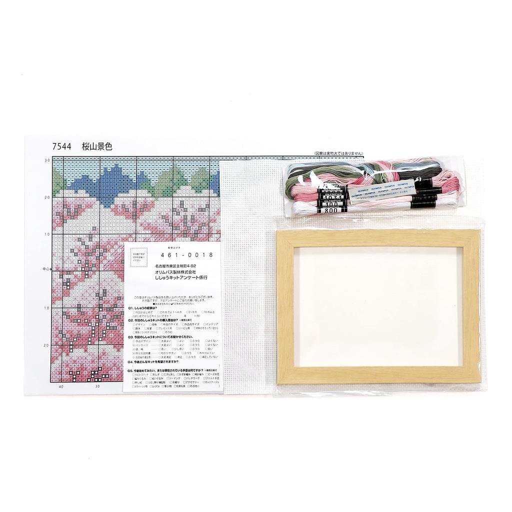 Olympus Embroidery Kit April Sakurayama Scenery No.7544