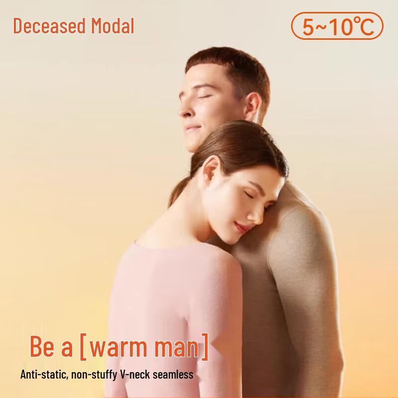 

Мужской термокомплект De Rong L