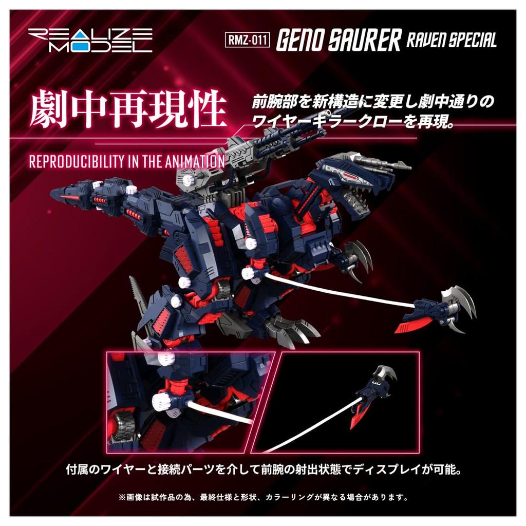 Takara Tomy Realize Model Zoids Geno Saurer Raven Version Plastic Model Kit T-Spark RMZ-011 Pre-Colored
