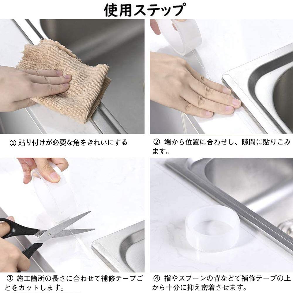 LUNKESI Masking Kitchen Stovetop Kitchen Gap Prevents Mold and Strong Leaves No for Bathtub X Tape, Mildew-Resistant, Transparent, Mildew-Resistant,