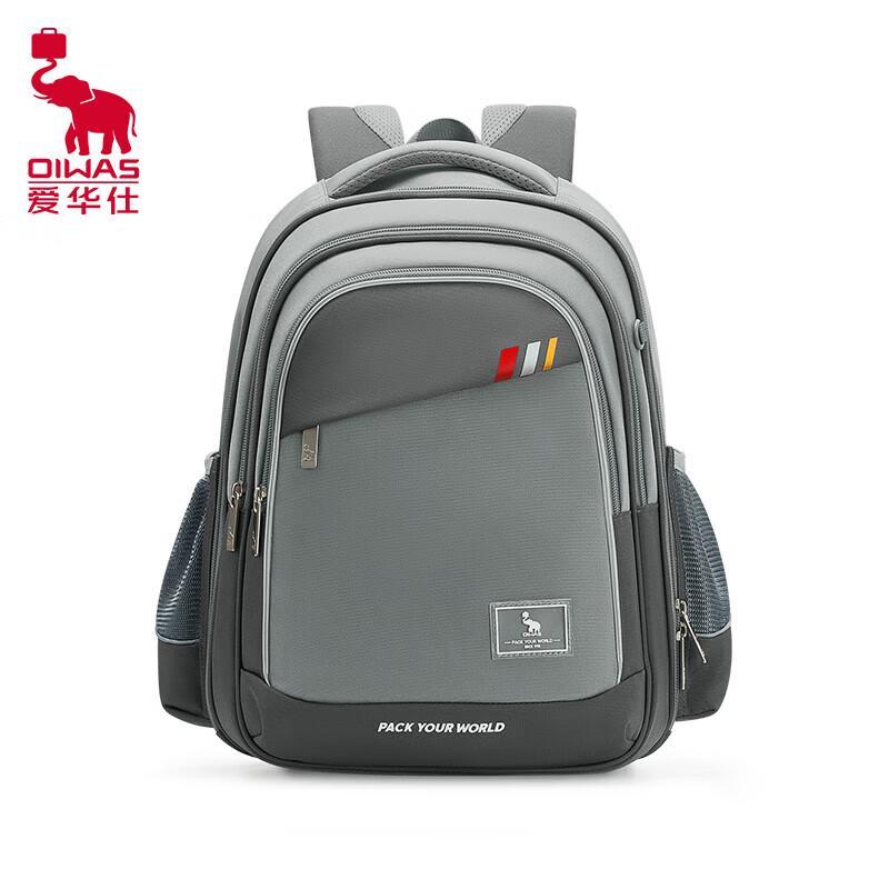 OIWAS OCB5065 Space Capsule School Backpack