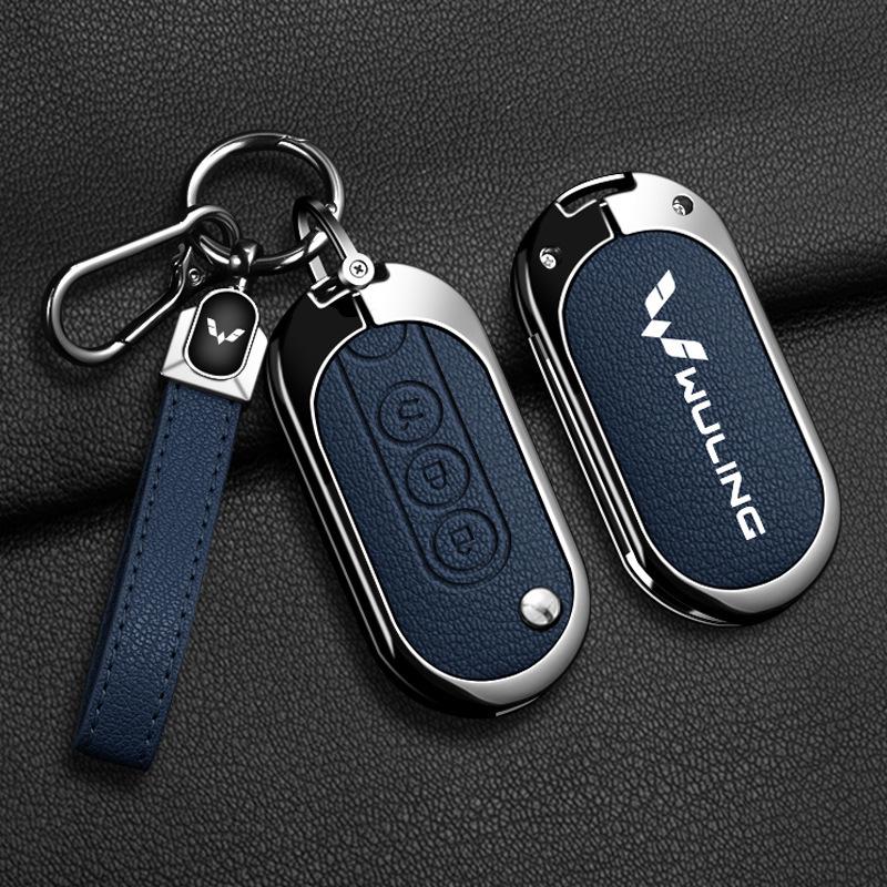 Wuling Hongguang S Key Cover Metal Shell for Mini EV, Zhengcheng S3, and Hongguang Plus