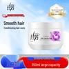 Lafang Multi-Effect Hair Repair Mask