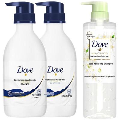 Nourishing Shower Milk & Hydrating Shampoo Set