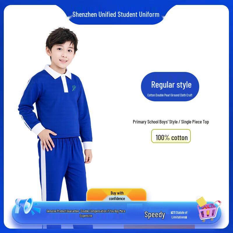 Jinzhushijia Shenzhen Primary School Boys  Long-Sleeved T-Shirt 150cm
