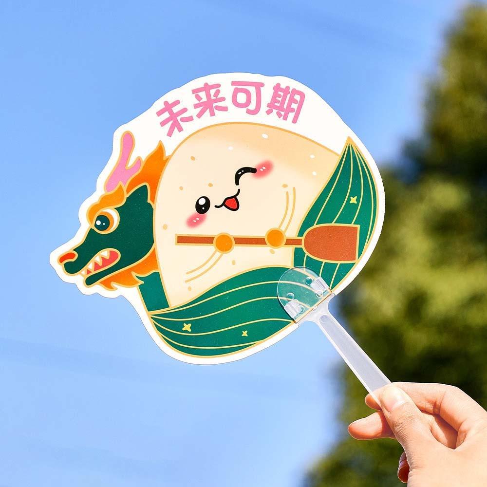 Motivational Slogan Print Dragon Boat Festival Fan Themed Birthday Goodie Bags Style 3