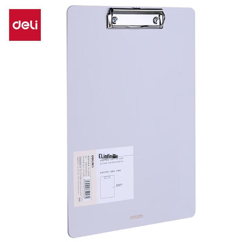 Deli A4 Hardback Clipboard Folder