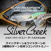DAIWA Trout Silver Creek Minnow Dirt Custom 48S Akakin Lure
