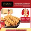 Zhang Baoshan Iron Yam Fried Dough Twists