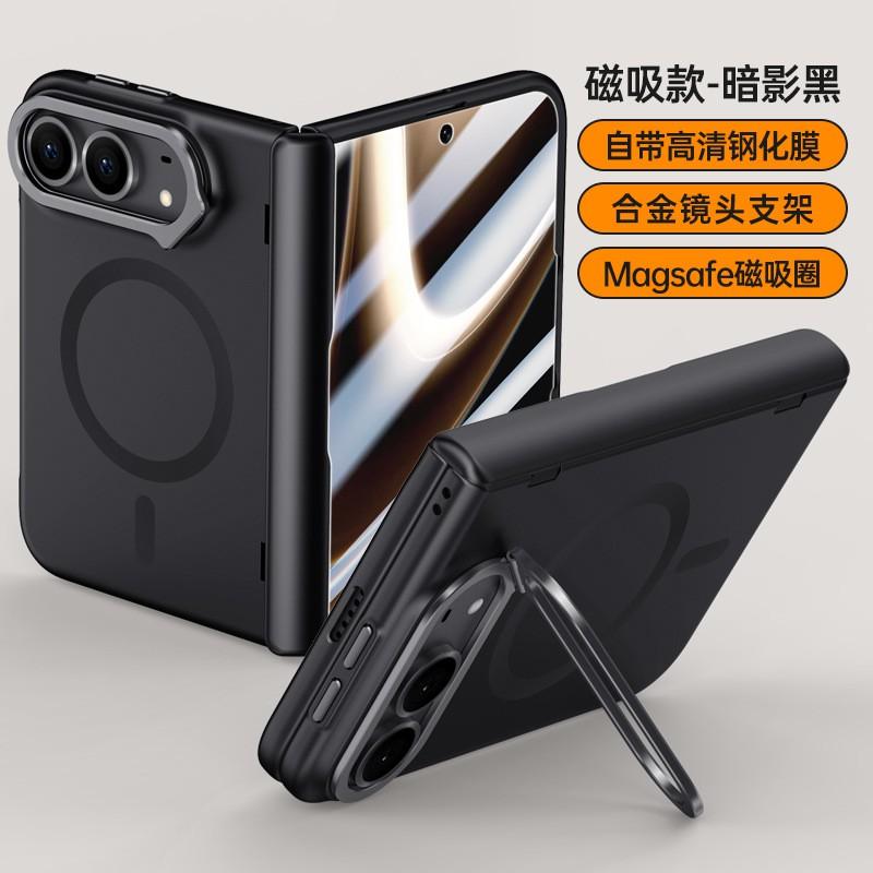 Magnetische Snap-on Handyhülle mit integriertem Ständer iPhone Duo - Vollständige Abdeckung Matte PC Anti-Drop Business-Stil