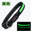 USB-C Rechargeable Waterproof Light Up Dog Collar Anti-lost Glowing Collar 6 Colors Adjustable for Night Walking