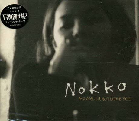 

CD KISS ga kikoeru BVDS29004 Japan Japanese PopRock Used