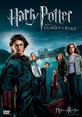 DVD  - Harry Potter and the Goblet of Fire DL59389 WB RECORDS Japan Movies & DVD Used