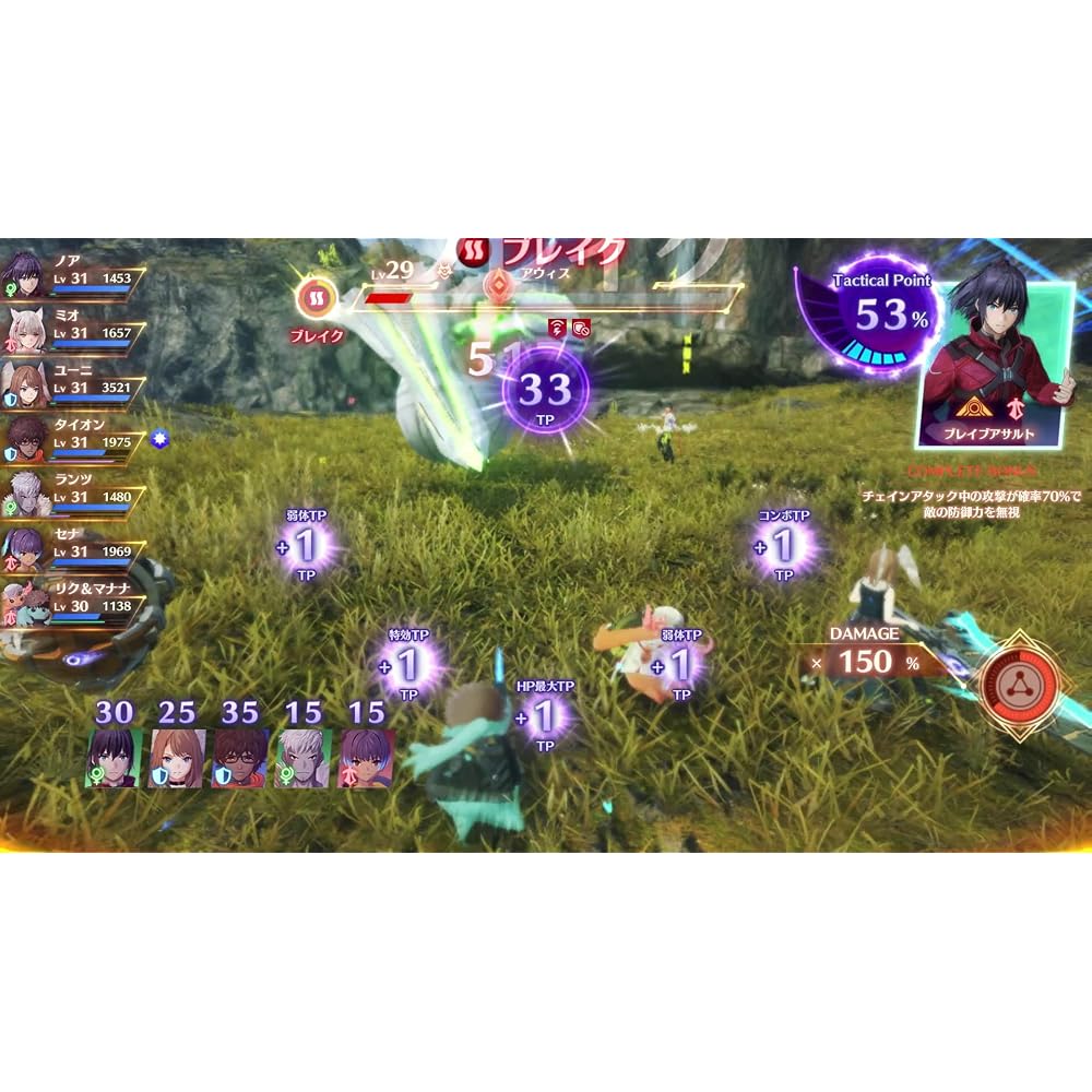 Xenoblade 3 (Xenoblade 3) -Switch