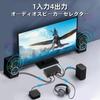 Audio 4 RCA Stereo Audio No Power Supply for CD DVD Stereo Black and Gray Switcher/Audio Selector, Inputs/1 Output, + 3.5 Switcher/Splitter, Required,