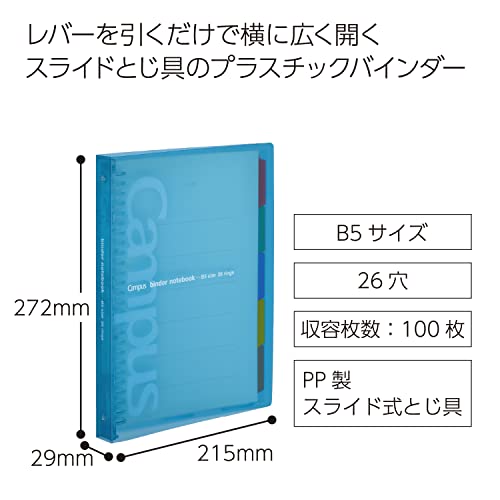 KOKUYO Loose Leaf Binder Campus B5 26 Holes Up To 100 Sheets Light Blue Slide Lu-P333NLB