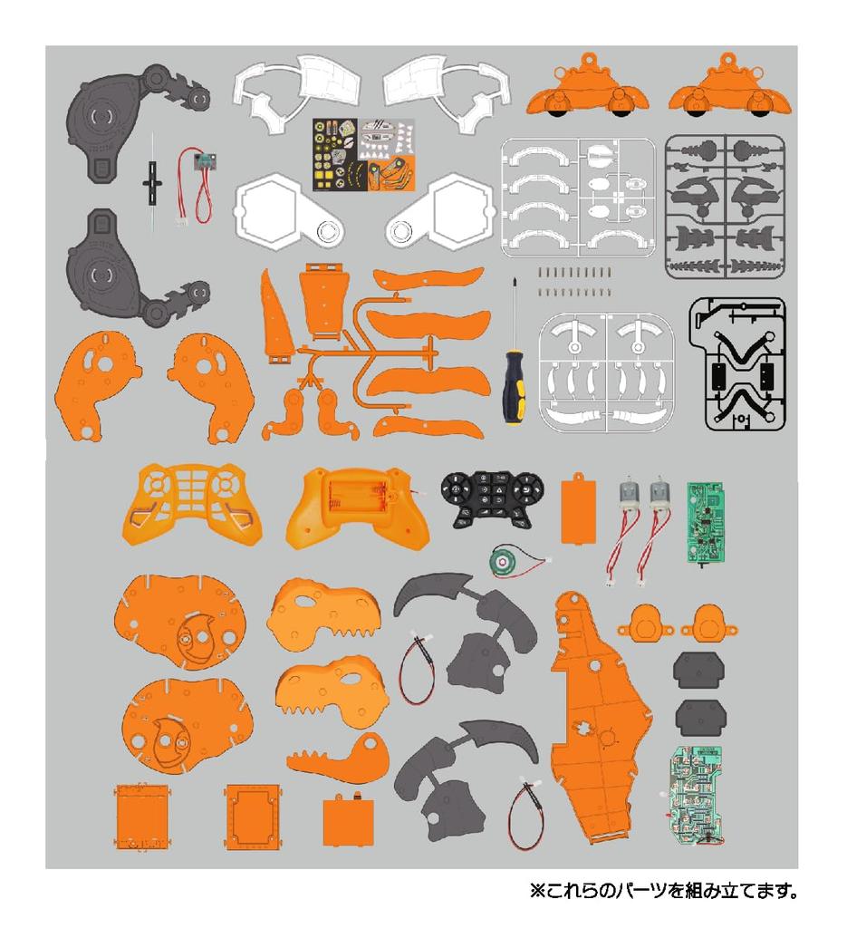 ELEKIT ROBOLEX (EC Exclusive, Includes Collectible Card) Large Remote-Controlled Programmable Robot MR-9128EC