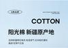 Mengge Yungan Puff Cotton Summer Quilt