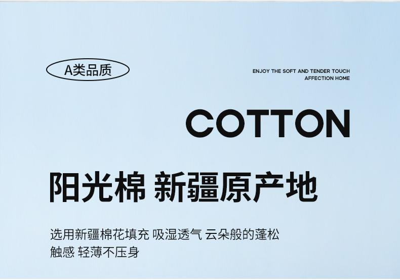 Mengge Yungan Puff Cotton Summer Quilt