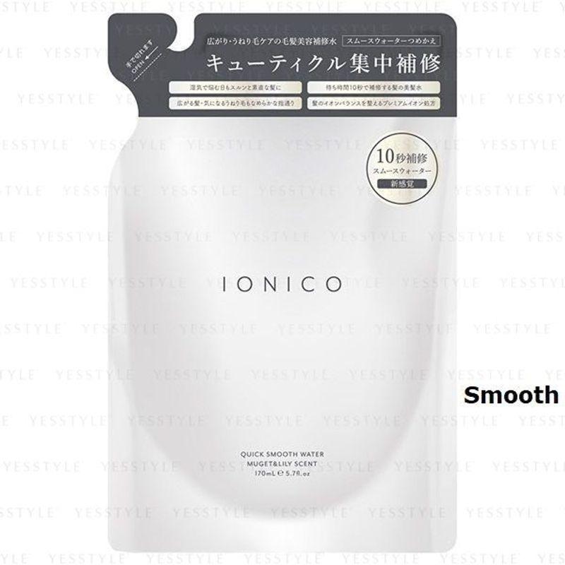 IONICO - Quick Water