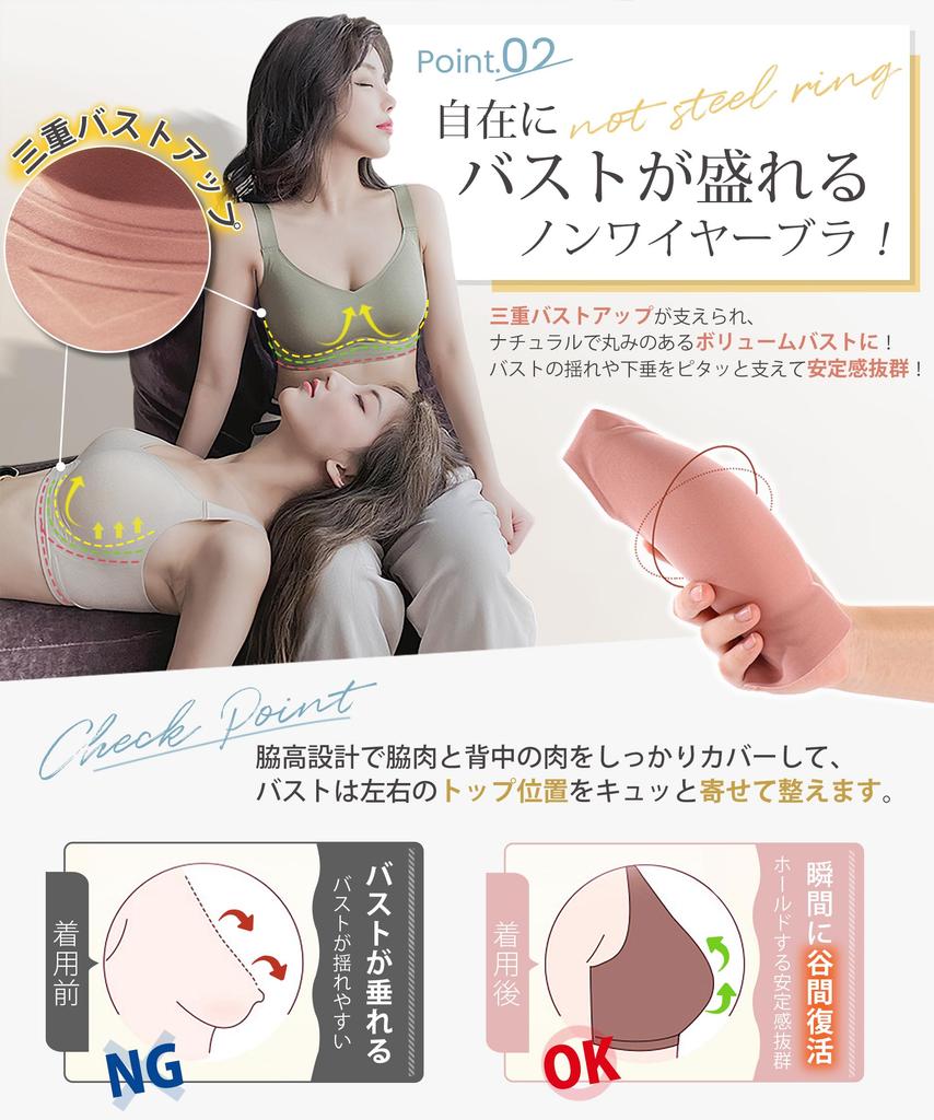 seamless bra amazing triple bust feels like flexible jelly no Night enhances bust high corrective sports bra C70 Dove [YUMISS] Non-wired [Latest