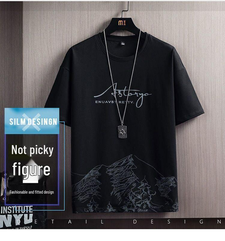 Men's Ice Silk Quick-Dry Summer T-Shirt & Shorts Set - Cool, Loose, Trendy, Casual Sportswear