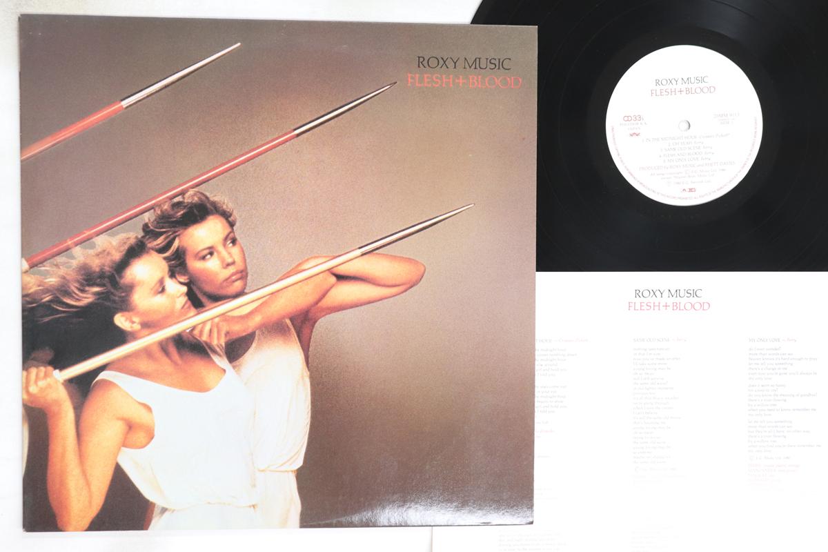 

LP Пластинка ROXY MUSIC - Flesh + Blood 20MM9113 POLYDOR 1985 Япония Рок Б/У