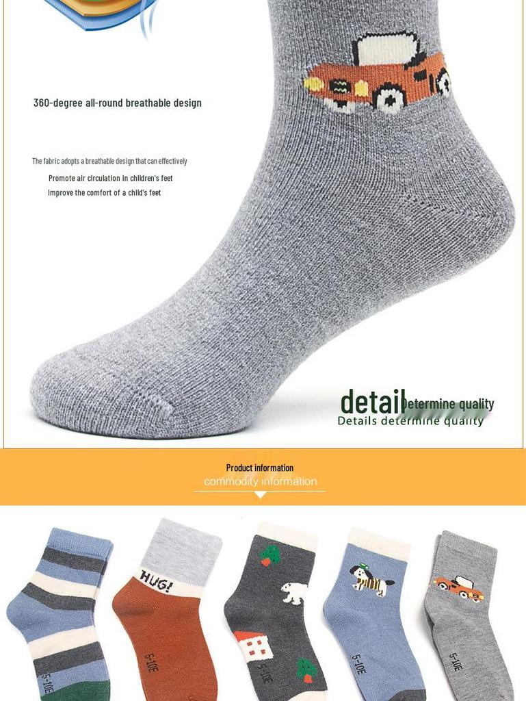 10 Pairs Six-Fingered Mouse Winter Mid-Calf Wool Socks - Dark Color Thick Children's Warm, Thickened Student Socks