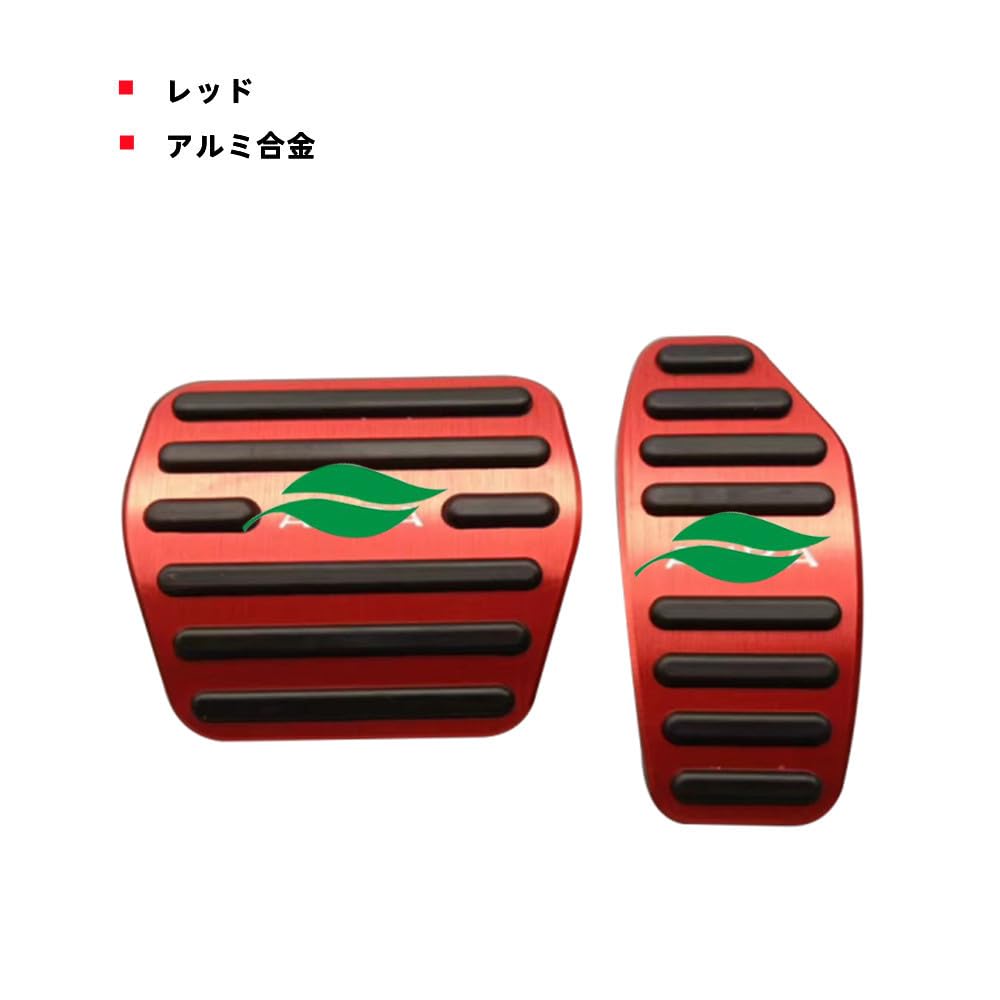 OKAYOHINN Note New Aura AURA E13 Series Pedal Cover Brake